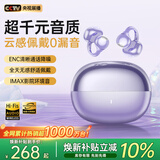 MICROKIA【2025新款丨哈曼卡顿级】蓝牙耳机耳夹式骨传导概念开放式无线女士运动跑步防汗降噪挂耳超长续航