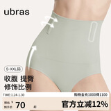ubras高腰收腹提臀裤压缩塑身裤束腰修身女士内裤女鼠尾草三角裤S