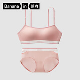 蕉内（Bananain）502S女士内衣裤套装甜酷撞色运动聚拢文胸罩节日送女友礼物礼盒装 【套装】浅杏粉 M （75A/B）
