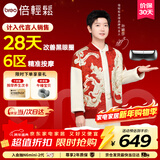 倍轻松（breo）【孙颖莎同款】seeX2pro曜石黑眼部按摩仪护眼仪眼睛按摩热敷缓解疲劳送父母男女朋友生日新年礼物