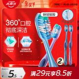 高露洁（Colgate）360°全面口腔清洁成人牙刷×2（软刷清洁舌苔细菌倍减）颜色随机