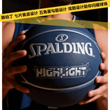 斯伯丁（SPALDING）斯伯丁7号篮球五星形拼接耐磨优质PU成人训练室内外通用76-867Y