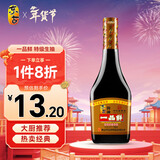 东古 一品鲜酱油【特级生抽】750ml 酿造酱油 红烧味极鲜老字号