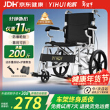 怡辉（YIHUI）轮椅小型轻便折叠瘫痪老人专用出行年轻人骨折便携式手动轮椅推车