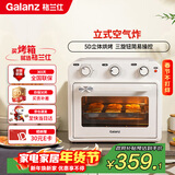 格兰仕（Galanz）立式空气炸烤箱家用烤箱25L顶部空气炸立体烘烤电烤箱KF25-TR31