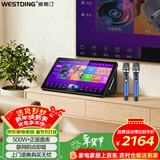 威斯汀ktv音响家庭点歌机一体 卡拉ok语音点唱机需搭配音响套装 客厅商超正版全民K歌台式款316