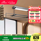 九牧（JOMOO）电动晾衣架离线语音控制照明自动可升降伸缩阳台晒衣晒被智能晾 【热卖】016灰：语音+照明+轻抬上升