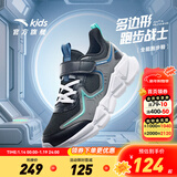 安踏童鞋儿童运动鞋男跑鞋大童鞋2025年秋季新款透气休闲训练跑步鞋 【四季密网】黑/火山灰/深蔚蓝5507-2 37 码