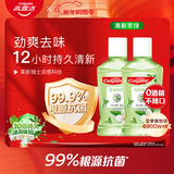 高露洁（Colgate）茶健漱口水便携深层清洁口气清新旅行无酒精100ml*2京东自营试用