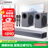 山水（SANSUI）家用回音壁 电视音响 家庭影院KTV套装 客厅立体环绕无线蓝牙音箱 卡拉OK音响K歌带双低音炮 95S
