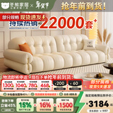 冬熊棉花糖真皮沙发法式奶油风客厅小户型轻奢白色钢琴键云朵沙发 【四人位2.8米】 头层真皮【旗舰版】凝胶记忆棉+6CM紫罗兰
