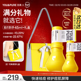 羽素祛痘大灯泡3.0 祛痘精华快速祛痘痘青春期去痘护肤品新年礼物