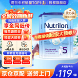 诺优能（Nutrilon）诺优能婴幼儿配方奶粉HMO益生元荷兰牛栏原装进口800g 缺货速囤 【询客服领大额券】5段3罐（2-3岁） 26年12月