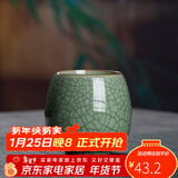 龙泉青瓷功夫茶具陶瓷茶杯家用泡茶杯办公室主人杯单杯无柄杯中式冰裂水杯 做线梅子青