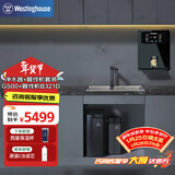 西屋加热制冷净水器家用高端厨下式2000G全厨净热直饮一体机大流量即热出水RO反渗透富锶矿化弱碱0陈水 WRO600-G500+管线机B321D