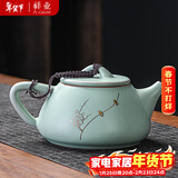 祥业song杯子汝窑泡茶壶陶瓷大号功夫茶具西施壶汝瓷单壶提梁壶泡茶器 汝窑锔钉大石瓢壶单壶 260ml