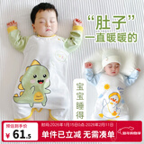 优奇宝宝睡衣婴儿睡袍儿童睡裙春秋款连体衣护肚防踢被纯棉舒适家居服 四季【精梳棉，柔软舒适】1件小恐龙 90