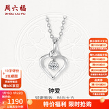 周六福（ZLF）新年礼物  18K金钻石吊坠女镶钻婉约情深钻石项链节日 爱心吊坠（不含链）