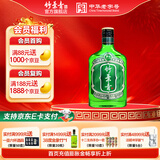 竹叶青酒 汾酒 好运 山西杏花村 优质汾酒基酒 露酒 38度 125mL 1瓶 单瓶装