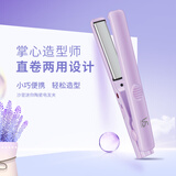 屈臣氏 沙宣品牌美发工具 梳子 电发夹 造型器 新旧包装随机 陶瓷迷你电发夹