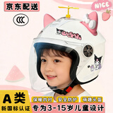 NUOMAN新国标儿童可爱冬季头盔电瓶电动车骑行全盔男女春秋卡通安全头盔 库洛米B+KT粉白【头围50-55】儿童款