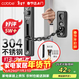 卡贝防盗链304不锈钢门链门锁扣插销门销扣栓锁扣窗户锁加厚FL09