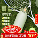 希乐316不锈钢保温杯大容量男女户外便携水杯旅行车载保温瓶 1.7L