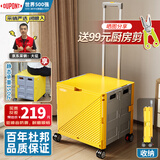 杜邦（DU PONT）超市购物折叠小推车手拉货露营拉杆行李老人买菜拖车 【柠檬黄】四轮万向款大号