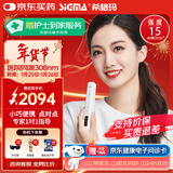 希格玛（SIGMA）白癜风治疗仪紫外线光疗仪银屑病牛皮癣家用医用插电式SQ308PCNFD