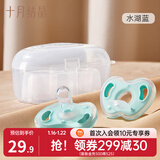 十月结晶婴儿安抚奶嘴0-3-6个月防胀日夜新生1岁以上气(圆+扁头)带收纳盒 水湖蓝硅胶奶嘴 0-3岁 2支装