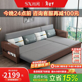 尚闲家具新中式实木沙发床可折叠双人贵妃多功能转角布艺沙发储物坐卧两用 1.33米双人位【海绵款】  