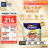 多乐士（Dulux）乳胶漆劲护无添加阳台厨房卫生间 A8137小桶墙面漆油漆防水涂料 1L单桶 可调色（调色后不退换）