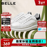 百丽情人节礼物撞色小白鞋男牛皮秋季舒适厚底休闲板鞋 白/黑-格纹