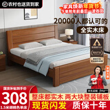 兴瑀汇实木床1.5米1.8m新中式双人床胡桃色木床主卧家用现代简约单人 胡桃色床 1.5米*2米框架结构