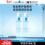 理肤泉B5蓝水200ml*2支套装积雪草补水保湿修护爽肤水护肤品新年礼物