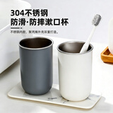 家の物语（KATEI STORY）日本折叠盆大中小三件套旅行折叠脸盆塑料盆宿舍家用学生洗衣脸盆 牙刷杯刷牙杯漱口杯灰色