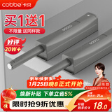 卡贝衣橱柜门反弹器按压式免装拉手弹开门抽屉隐形门碰珠强磁自按弹器