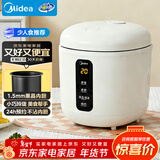 美的（Midea）电饭煲电饭锅一人食0.8L小容量迷你1-2人便携单人宿舍旅行 智能预约不粘锅内胆FB08M301