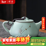 祥业song杯子汝窑泡茶壶陶瓷大号功夫茶具西施壶汝瓷单壶提梁壶泡茶器 汝窑锔钉大石瓢壶单壶 260ml