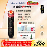 MESMOOTH慕苏美容仪家用脸部法令纹按摩洁面提拉嫩肤面部导入仪C1 大理石黑【新年礼物送女友】