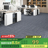 柏能商用办公室地毯酒店会议室大面积拼接方块地毯50x50cm8片装驼线灰