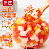 展艺三色椰果粒40g*15 奶茶西米露水果捞烧仙草饮品原料甜品店专用