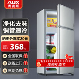奥克斯小冰箱家用小型迷你冷藏冷冻两用出租房宿舍用节能省电寝室办公室电冰箱 【净化去味】156银色【高效保鲜 铜管速冷】42L