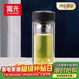 富光男女士双层玻璃杯 高硼硅玻璃304茶隔水杯子 带茶隔泡茶杯500ml