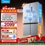 美的（Midea）慧鲜480升双变频一级能效十字四开门双开对开门超薄家用电冰箱风冷大容量政府补贴 BCD-480WSPZM(E)