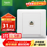 施耐德电气 五类电脑插座 86型墙壁信息网线网络插座面板 睿意系列 白色