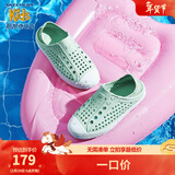 Skechers斯凯奇儿童洞洞鞋夏季凉鞋男女童涉水溯溪鞋防滑沙滩拖鞋91995L 薄荷色/MNT 27.5