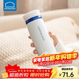 乐扣乐扣（LOCK&LOCK）不锈钢情侣学生保温杯菲特旋转盖轻量杯450ml白蓝 LHC4131WB