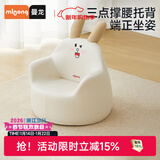 曼龙 动物毛绒玩偶婴儿可爱卡通女孩男孩宝宝阅读小沙发太空舱座椅 瑞贝兔沙发-加大款【适合3岁+】