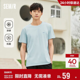 森马（Semir）森马[凉感抗菌]短袖T恤男夏字母印花短t简约t恤男109324100147